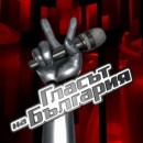 Гласът На България - най-якото музикално предаване