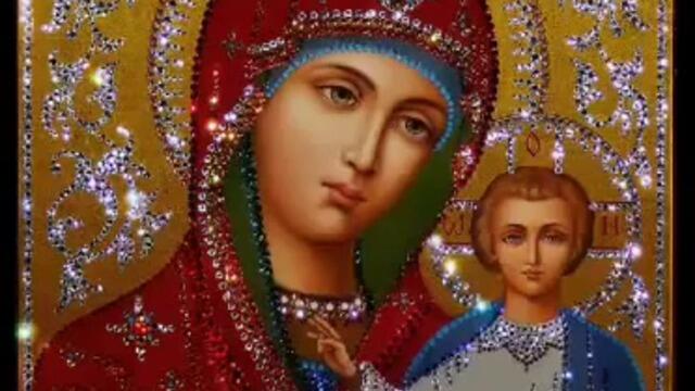 15 август - Голяма Богородица е ! Църквата отбелязва Успение на Пресвета Богородица, Днес е Голям православен празник