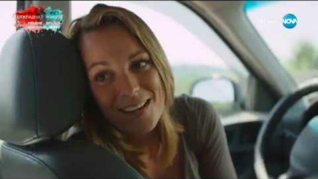 Пътят на честта - Сезон 1 Епизод 1