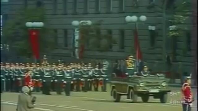 Военен парад в Народна Република България по повод 13 века България 1981г.