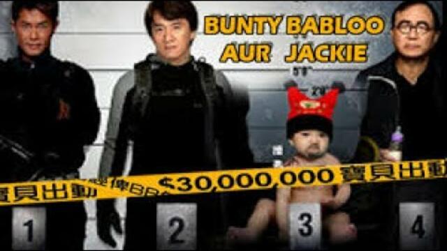 Ограбеният крадец – 2006 ( Хонг Конг ) BG audio , БГ аудио – Full HD