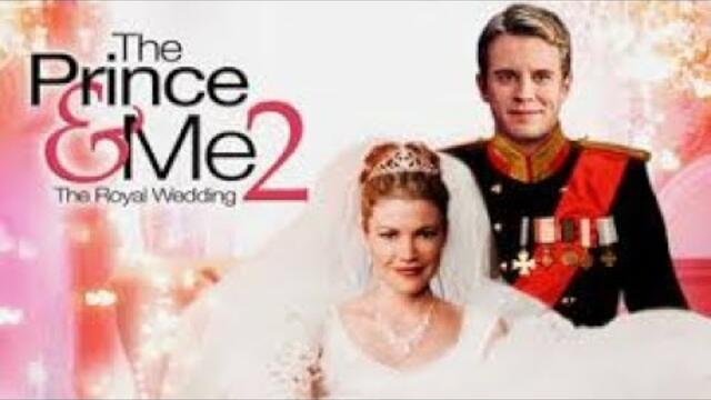 Принцът и аз - 02 : Кралска сватба 2006 Bg audio (романтичен)