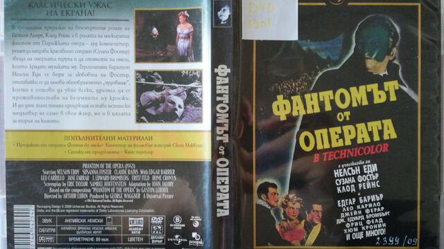 Фантомът от операта (1943) (бг субтитри) (част 1) DVD Rip Universal Home Entertainment