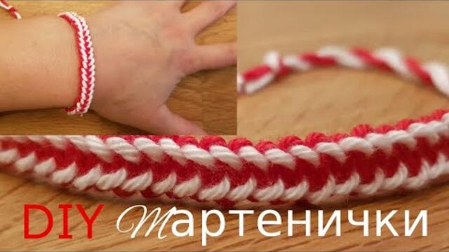 DIY: Mартенички зиг заг |  Мартеници |  Bracelet | Armband | Μαρτη❤ Crocheting Martenichki
