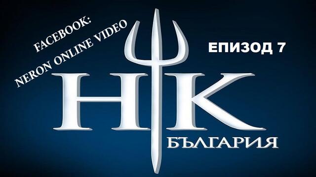 Hell’s Kitchen България, Сезон 3, Епизод 7 (10.03.2020)