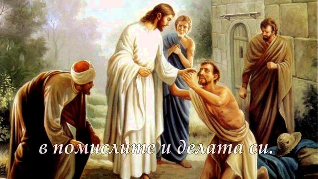 Великден е! ХРИСТОС ВОСКРЕСЕ!⭐️☆╮Поздравът означава „Живей вечно!“ Воистина Воскресе!