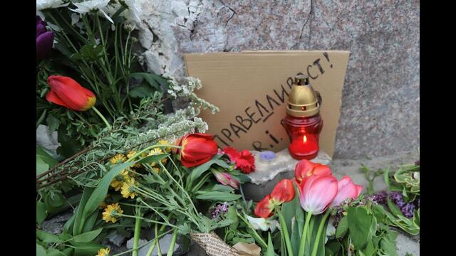 В памет на Милен Цветков - Цветя и свещи на мястото на катастрофата