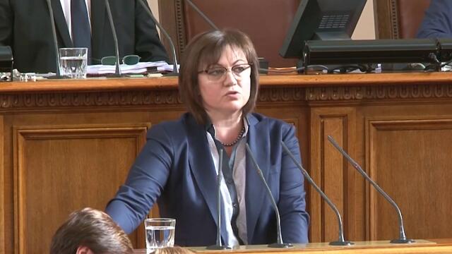 Изказване на Корнелия Нинова в НС - "Нямаме план за излизане от кризата" (28.04.2020)