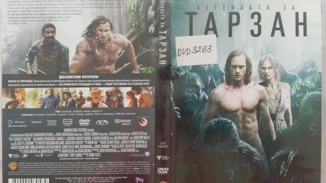 Легендата за Тарзан (2016) (бг субтитри) (част 1) DVD Rip Warner Home Video
