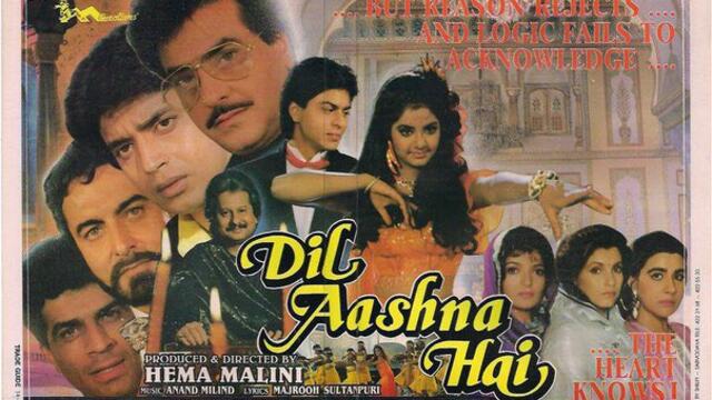 Dil Hai Aashna / Сърцето знае (1992)  - част 1