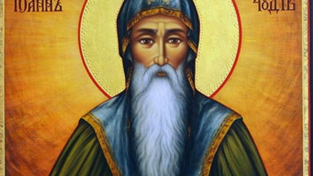 Честит празник българи 18.08.2020!!! Днес почитаме св. Иван Рилски небесният ни покровител - Завет на св. Йоан Рилски.