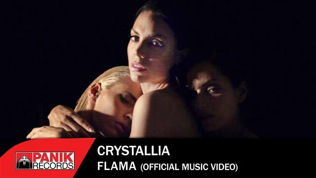 Crystallia - Flama - Official Music Video