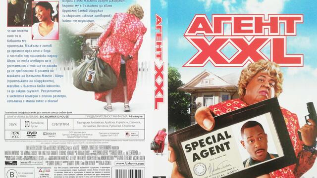 Агент XXL (2000) (бг субтитри) (част 8) DVD Rip 20th Century Fox Home Entertainment