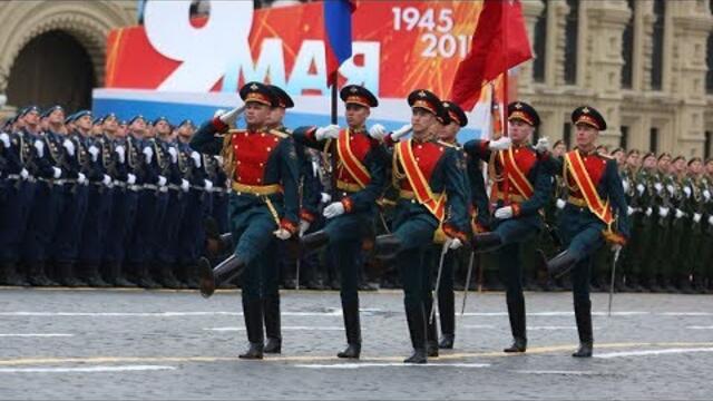 Днес ще видим военният парад в Москва за 09.09. 2020 г. Парад Победы на Красной площади. Москва. 9 мая 2019.