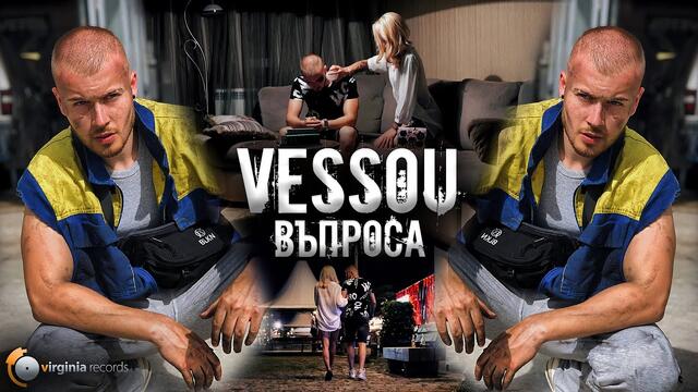 VESSOU - ВЪПРОСА (OFFICIAL VIDEO)