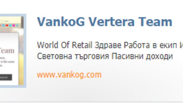 2-ро Място м.Септември за сайта vankog.com в категория Бизнес и Финанси