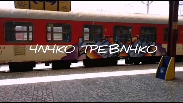 Mr. LM - Чичко Тревичко (Official HD Video)