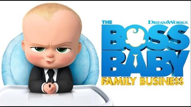 Бебе Бос 2 — 2021 [Baby Boss 2 ЦЕЛИЯТ ФИЛМ] _ online БЪЛГАРСКИ ФИЛМ 1080p