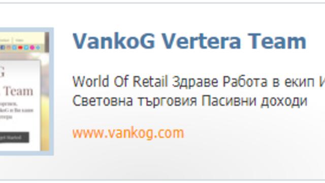 7-мо Място м.Януари за сайта vankog.com в категория Бизнес и Финанси