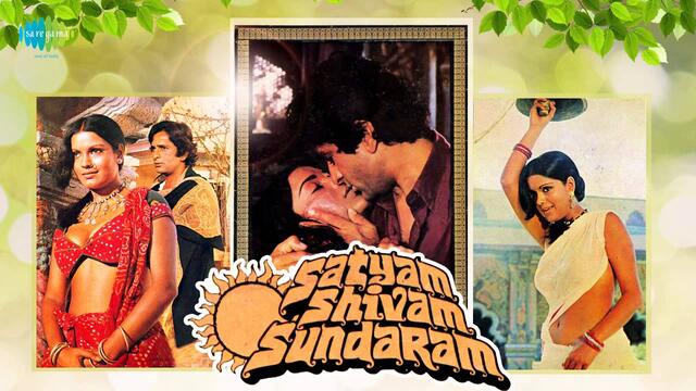 Satyam Shivam Sundaram / Истина, любов и красота (1978)
