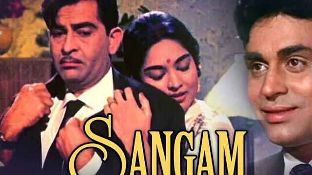 Sangam / Сангам (1964) - бг аудио