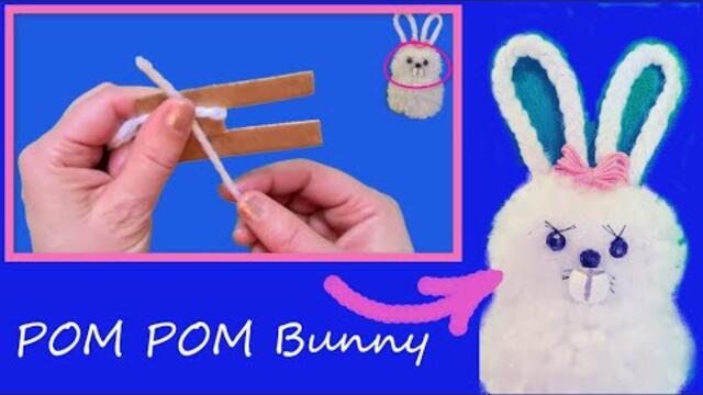 Забавно зайче Pom Pom Video - Урок как да направим животни Pom Pom🐇