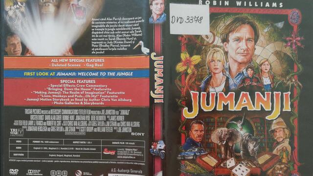 Джуманджи (1995) (бг субтитри) (част 1) DVD Rip Sony Pictures Home Entertainment