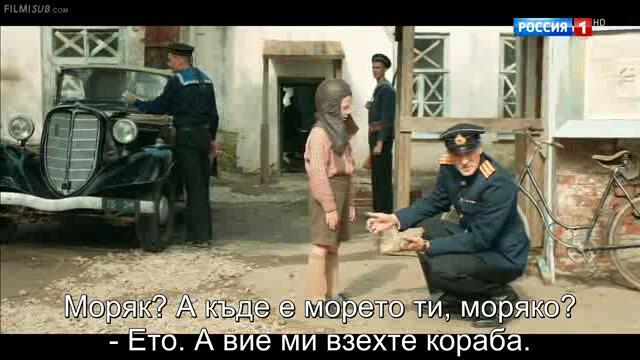 Черно море (2020) Е02