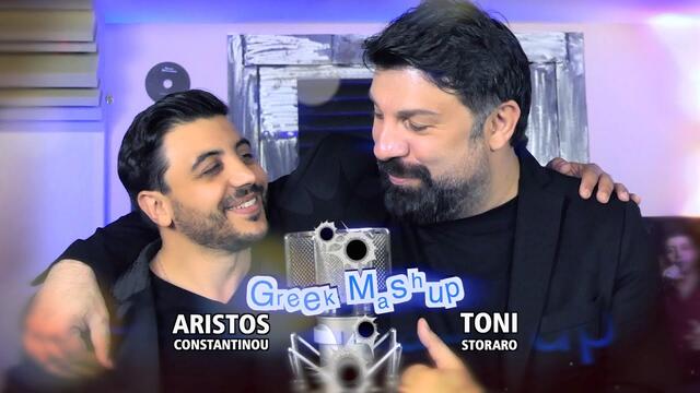 Aristos Constantinou & Toni Storaro - Greek Mashup