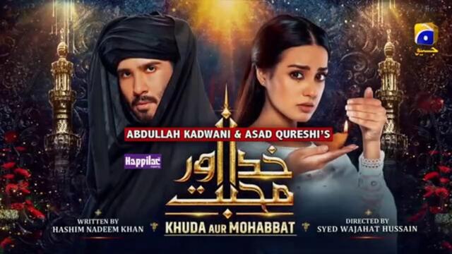 Khuda Aur Mohabbat - Season 3 Episode 14 - 14th May 2021