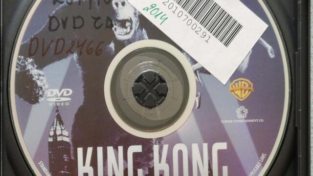 Кинг Конг (1933) (бг субтитри) (част 4) DVD Rip Warner Home Video