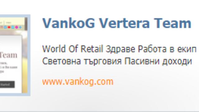 3-то Място м.Юни за сайта vankog.com в категория Бизнес и Финанси