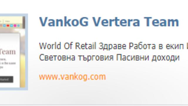 4-то Място м.Юли за сайта vankog.com в категория Бизнес и Финанси