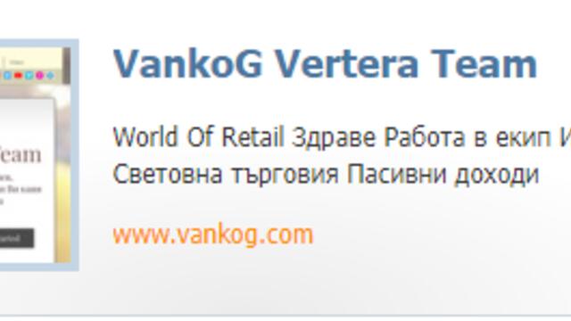 4-то Място м.Септември за сайта vankog.com в категория Бизнес и Финанси