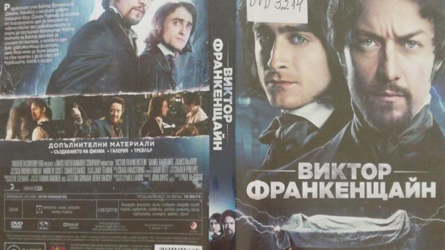 Виктор Франкенщайн (2015) (бг субтитри) (част 1) DVD Rip 20th Century Fox Home Entertainment