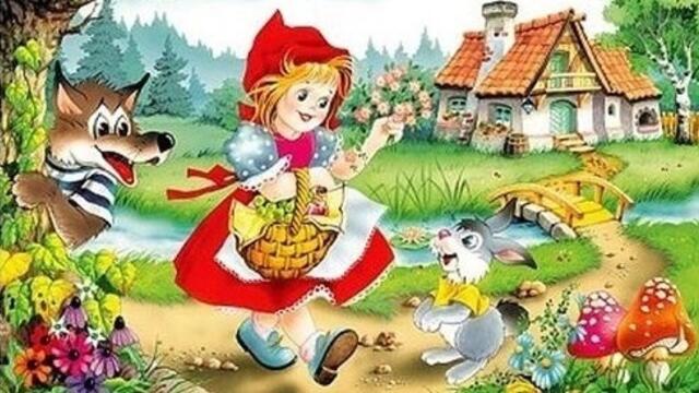 Червената шапчица - Братя Грим Любими Приказки за деца