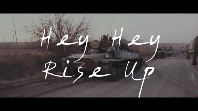 Пинк Флойд пее за Украйна 2022! Pink Floyd - Hey Hey Rise Up (feat. Andriy Khlyvnyuk of Boombox)