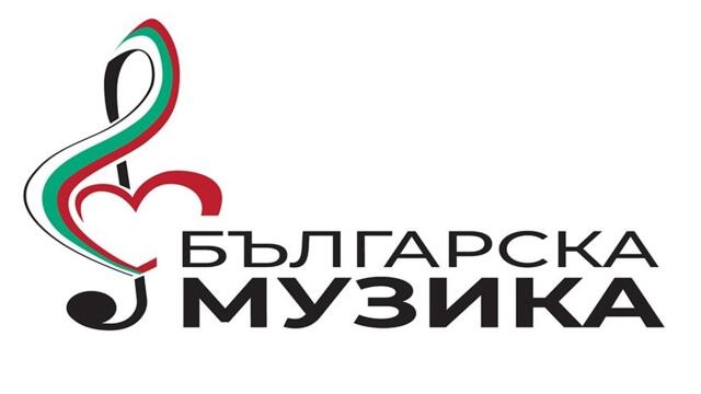Български музиканти с искане за повече българска музика в ефира на обществените медии