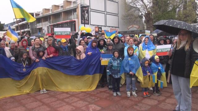 Антивоенно шествие днес в Слънчев бряг 20.04.2022 г.! Украинци и техните деца благодариха на България