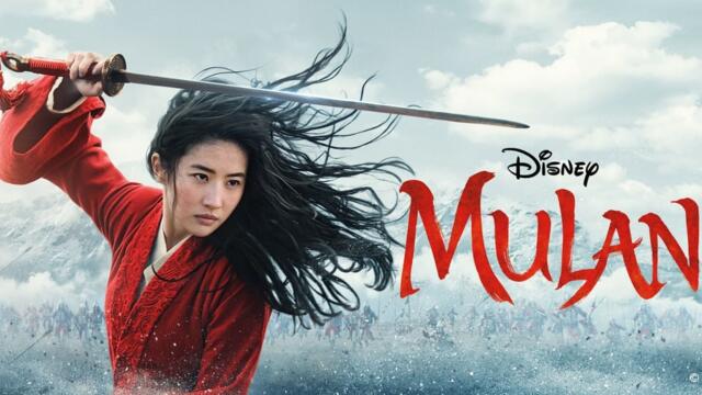 Mulan / Мулан (2020) - бг аудио - част 1