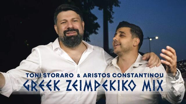 Aristos Constantinou & Toni Storaro - Greek Zeimpekiko Mix