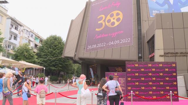 Международен филмов фестивал2022 г. - Във Варна започна кино фестивалът Любовта е лудост