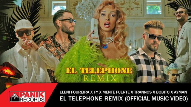 Ελένη Φουρέιρα & Fy & Mente Fuerte & Trannos & Bobito & Ayman - El Telephone Remix - Official Video