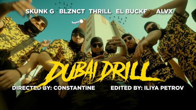 SKUNK G X BLIZNACITE X THRILL X EL BUCKET X ALVX - #DUBAIDRILL (Official Video)