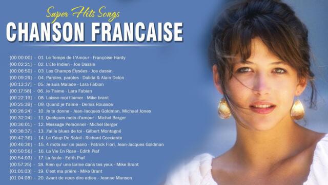 Vieilles Chansons Les 100 Plus Belles Chansons Francaise En Tous Les