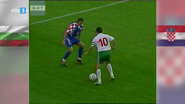 Bulgaria - Croatia Euro Qualification 12.10.2002 First Half