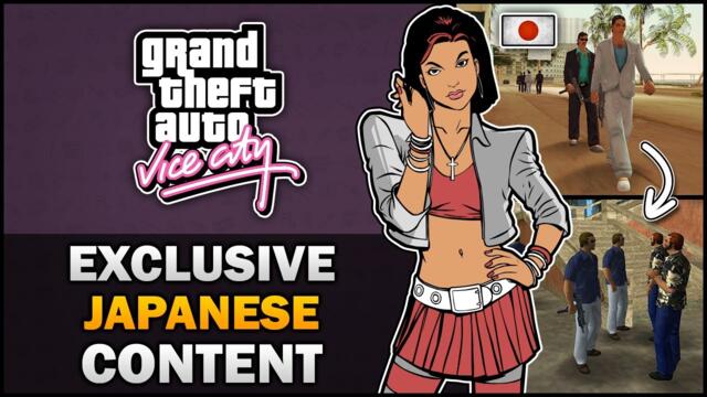GTA VC - Exclusive Japanese Content - Feat. SpooferJahk