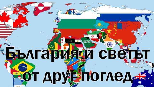 🔴 ПРОДЪЛЖЕНИЕ Мадж Алгафари: България и светът от друг поглед ‼️