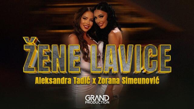 Aleksandra Tadic I Zorana Simeunovic Zene Lavice Official Video