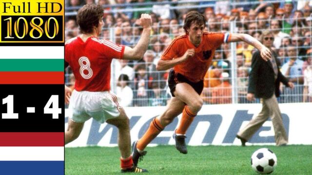 Bulgaria 1-4 Netherlands world cup 1974 | Full highlight | 1080p HD | Johan Cruyff